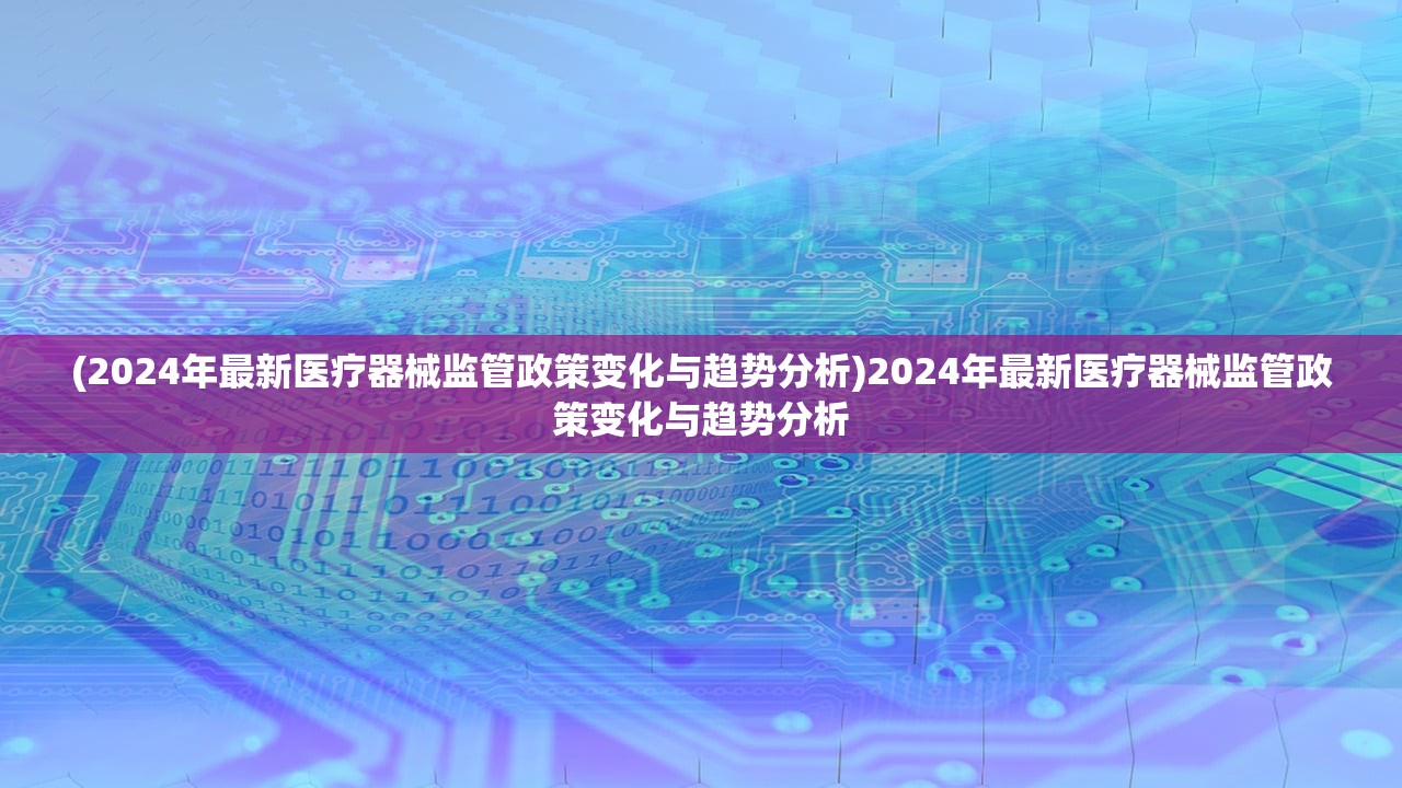 (妄想破绽游戏全结局攻略)妄想破绽萌娘百科：揭露虚幻世界中的真相与谎言