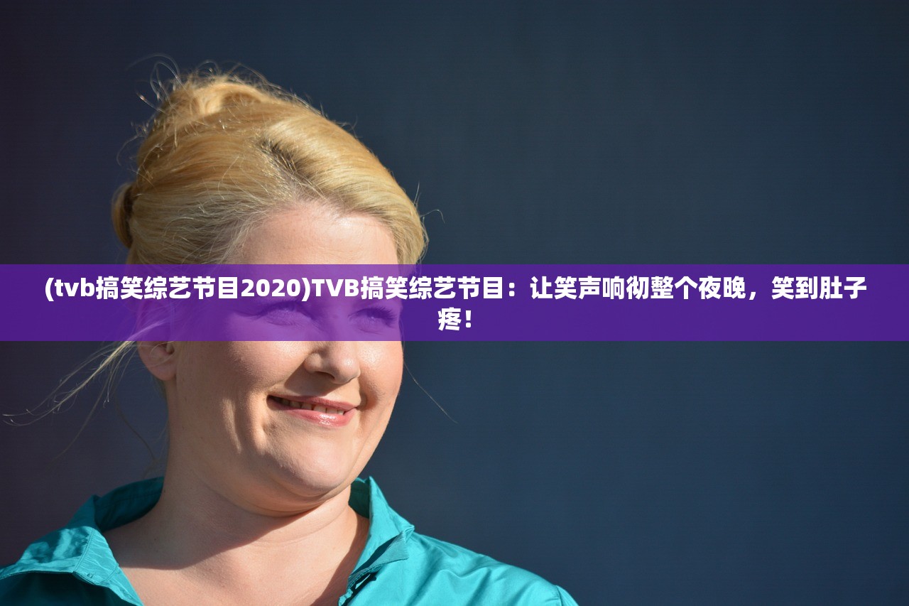 (荣耀守卫者为什么下架了呢)荣耀守卫者下架原因深度解析