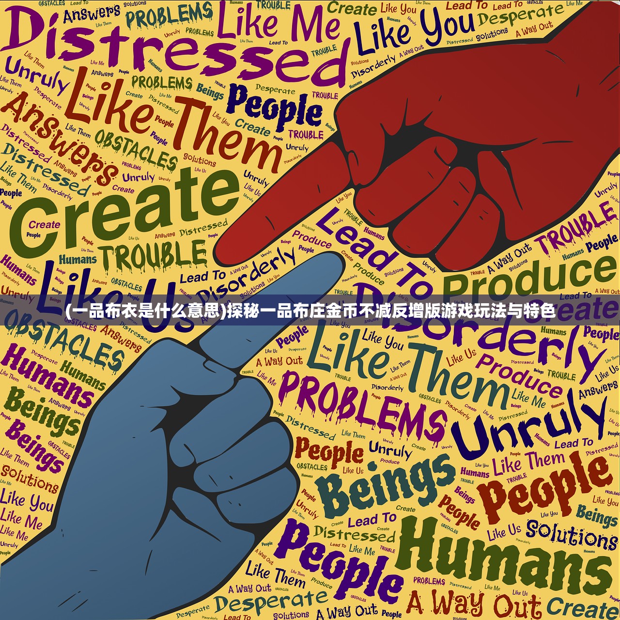 (香肠派对挂科技 开挂 锁血2024年)香肠派对游戏科技,开挂与锁血现象的深度解析 (香肠派对挂科技 开挂 锁血2024年)香肠派对游戏科技,开挂与锁血现象的深度解析