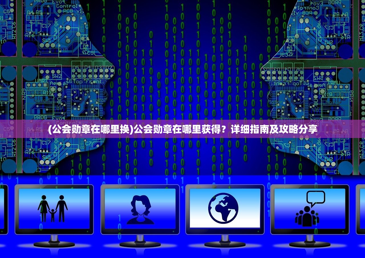 800图库资料大全|探索澳门的无限魅力与精彩活动_红单版1.877 800图库资料大全|探索澳门的无限魅力与精彩活动_红单版1.877