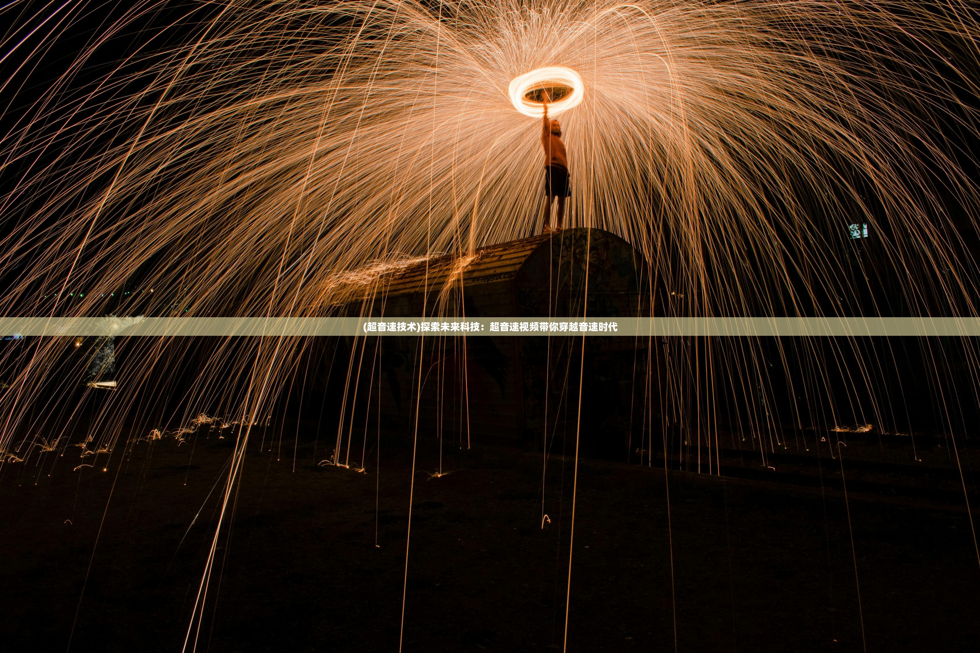 (魔兽地图武林外传攻略大全)魔兽地图武林外传全面攻略及常见问题解答