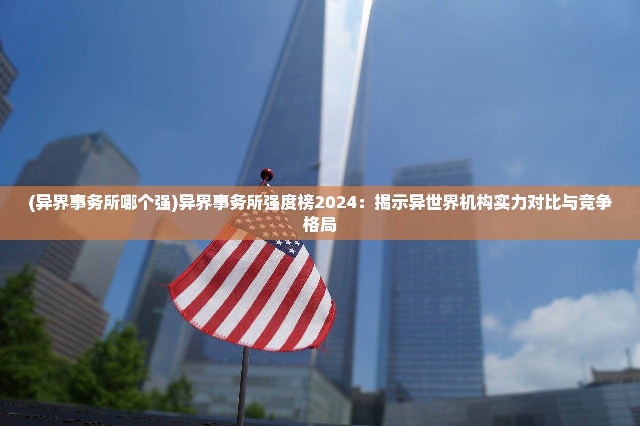 吴亦凡领衔主演的《西游记》电影版造型曝光，网友直呼高颜值！
