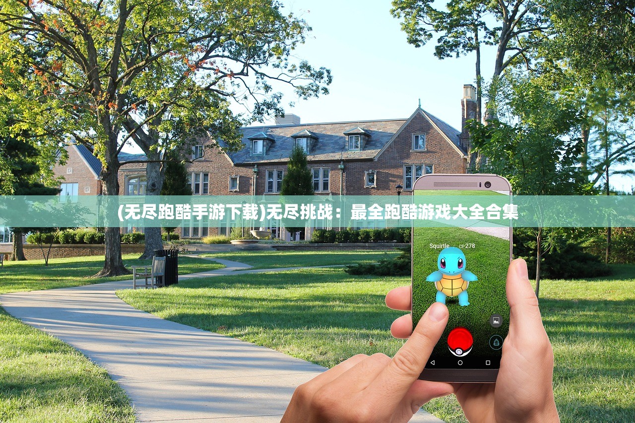 (神曲手游怀旧版攻略)神曲手游怀旧版,重温经典,唤起无尽回忆 (神曲手游怀旧版攻略)神曲手游怀旧版,重温经典,唤起无尽回忆