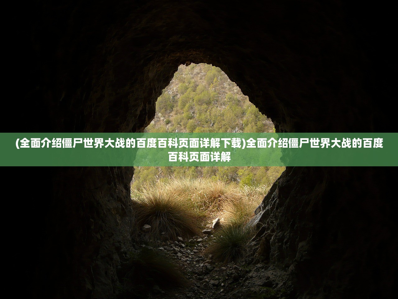 (侠剑柔情)侠女柔情：宝刀未老，柔情依旧，犹强悍中藏着一抹温柔。