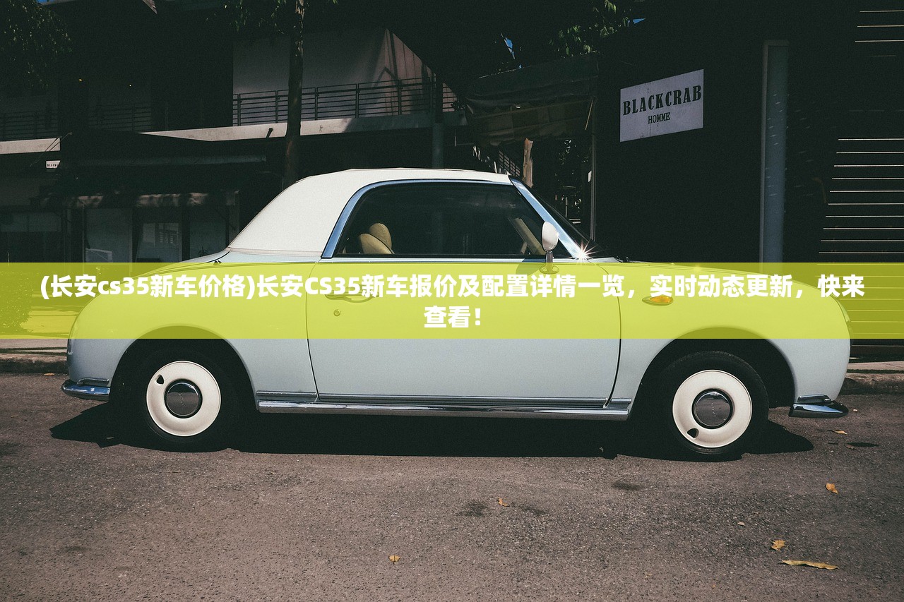 (赛尔计划手游官网)探索赛尔计划官网：发现更多精彩的游戏世界