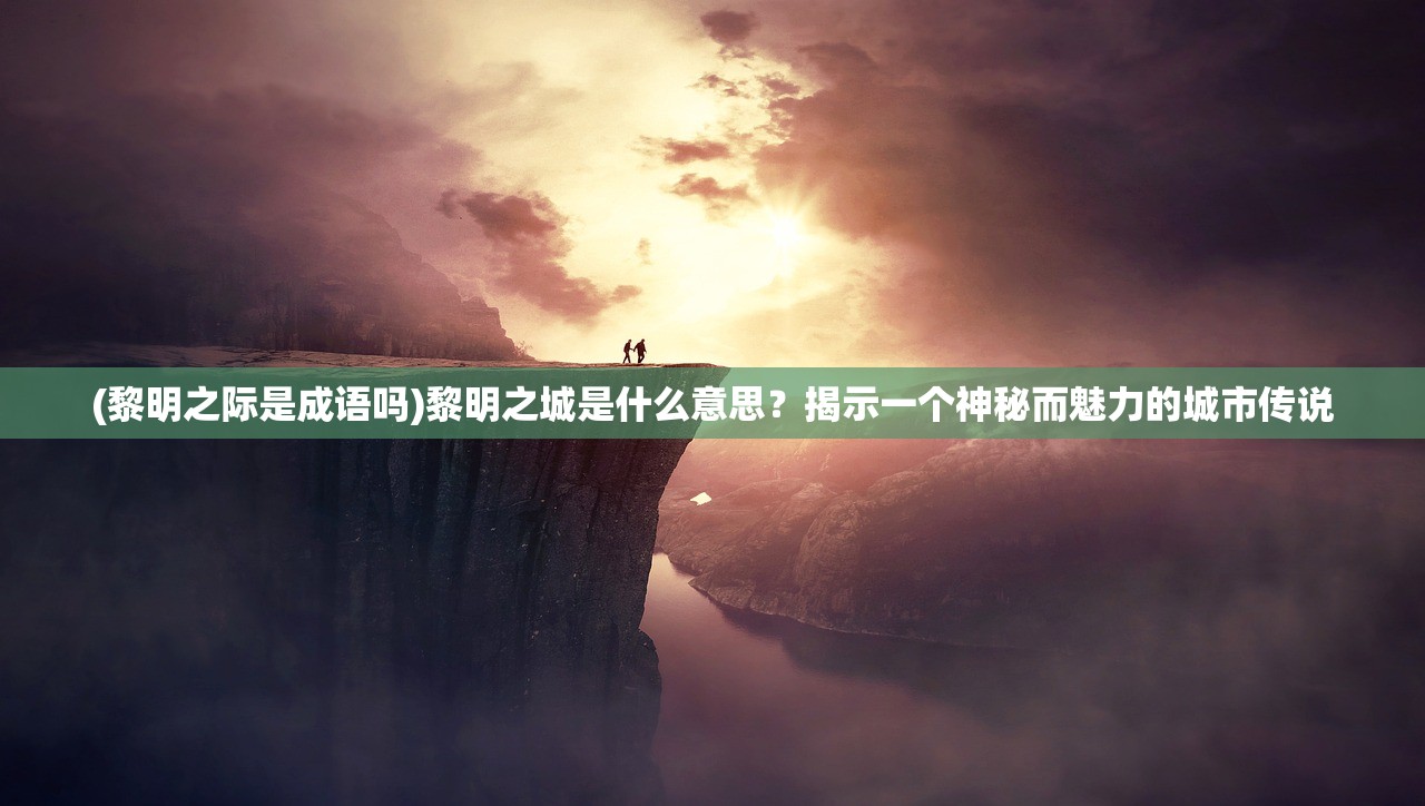 (侠剑柔情)侠女柔情：宝刀未老，柔情依旧，犹强悍中藏着一抹温柔。