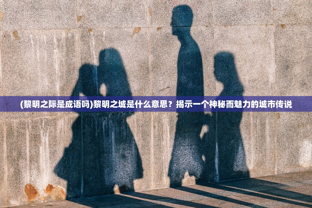 (指尖战车2024年最新版本是什么)指尖战车2024年最新版本，全新体验与未来展望