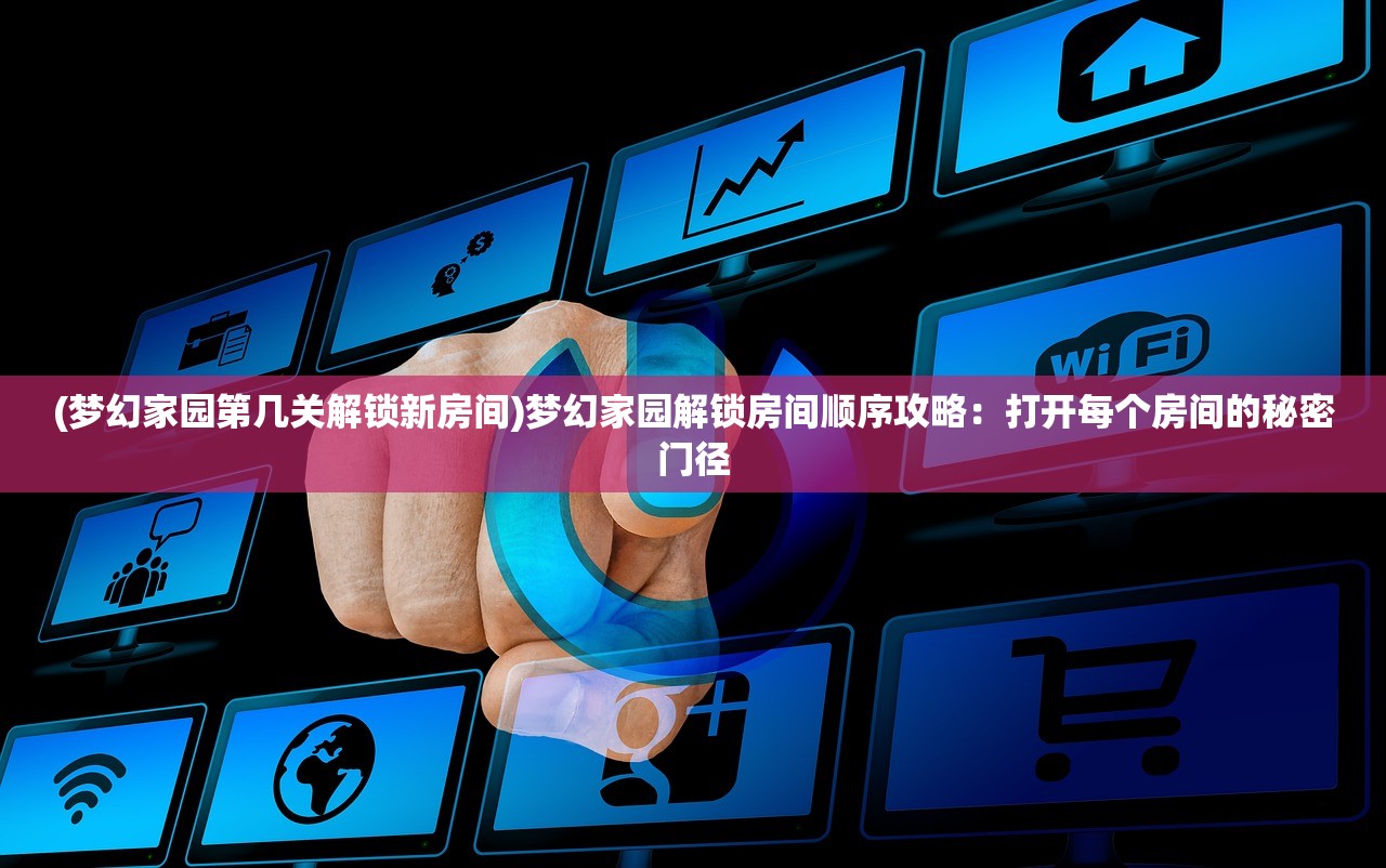 (权力与荣耀还在运营吗)权与荣耀2024回归最新消息：备战重新夺冠，世界期待再现辉煌