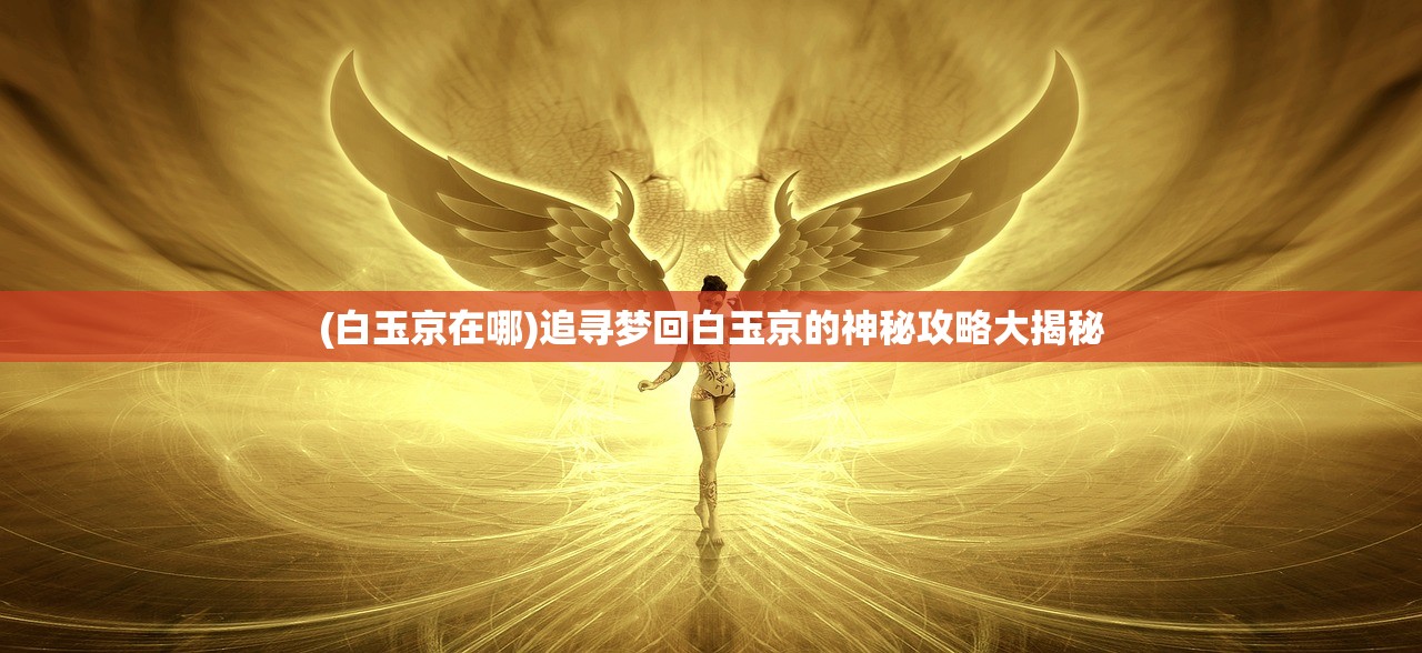 (时空战怎么玩?)时空战场为啥突然下架了?神秘消失背后的真相令人困惑 (时空战怎么玩?)时空战场为啥突然下架了?神秘消失背后的真相令人困惑
