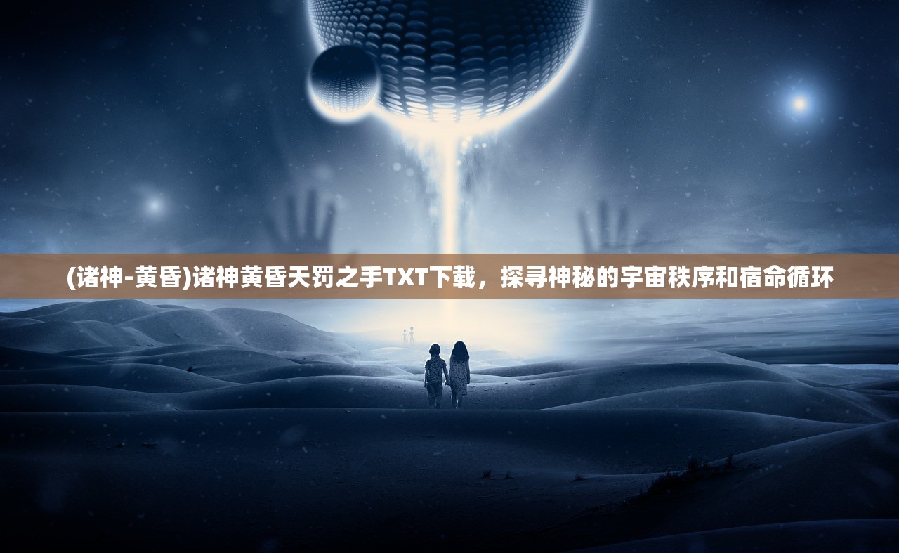 (权力与荣耀还在运营吗)权与荣耀2024回归最新消息：备战重新夺冠，世界期待再现辉煌