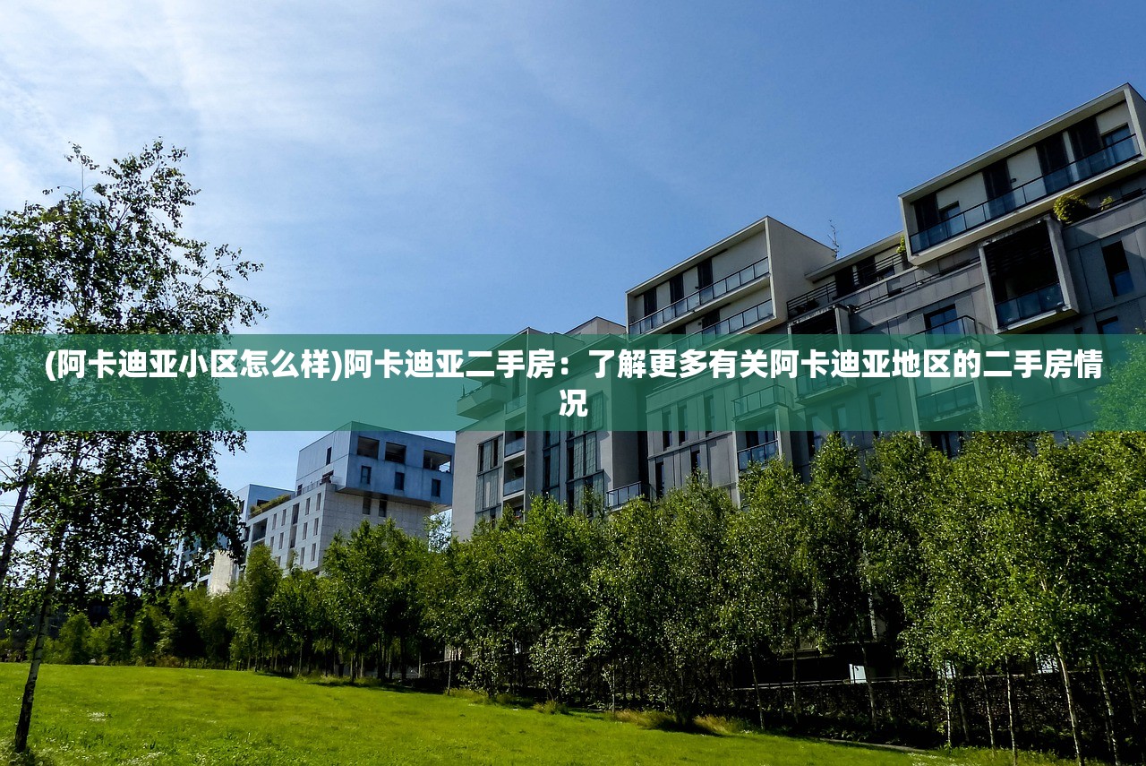 (梦幻沙城新版本叫什么名字啊)梦幻沙城新版本命名揭秘与深度解析