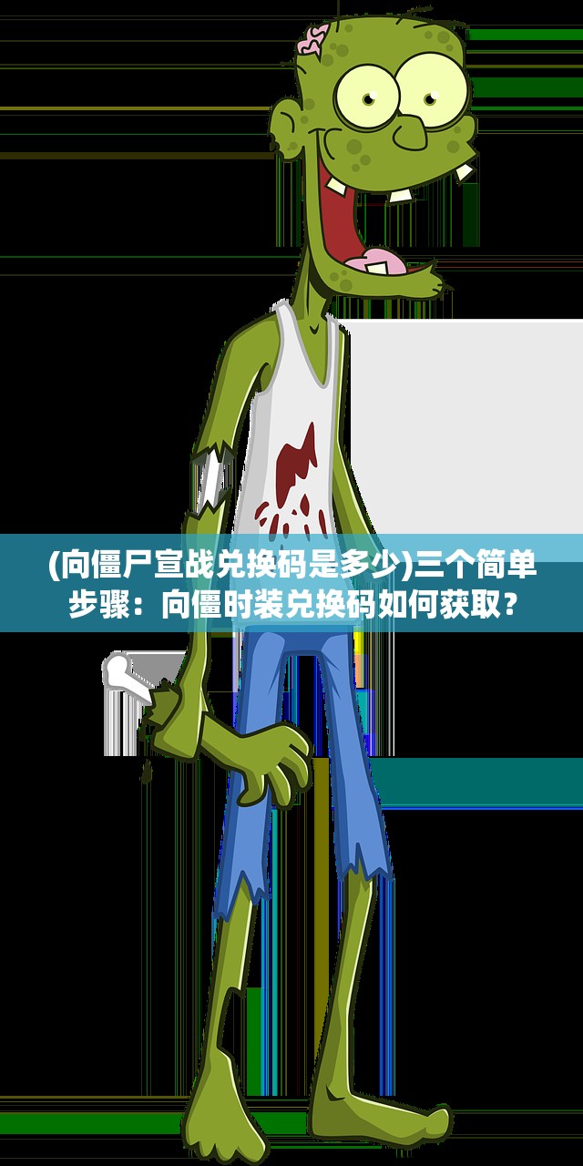 (时空战怎么玩?)时空战场为啥突然下架了?神秘消失背后的真相令人困惑 (时空战怎么玩?)时空战场为啥突然下架了?神秘消失背后的真相令人困惑