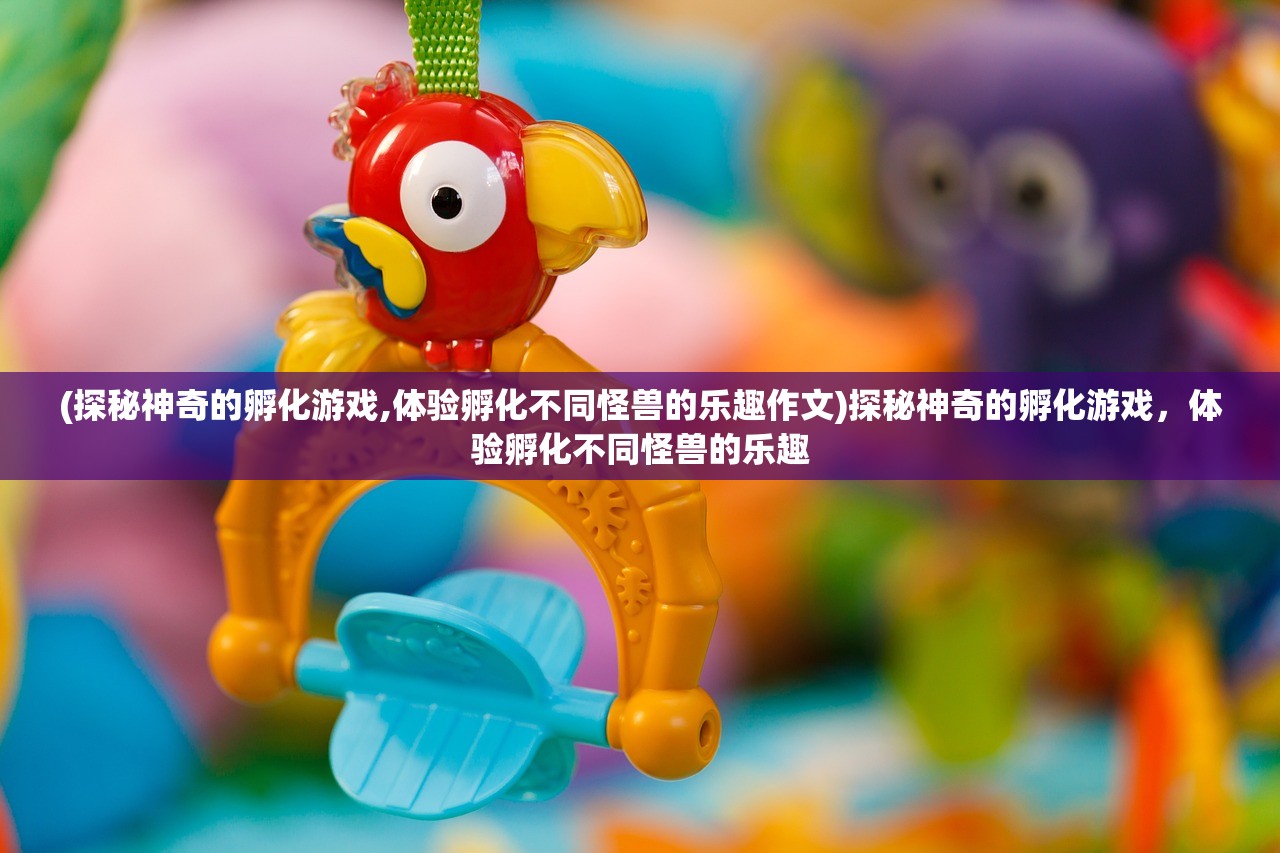(魂域之战攻略)魂域战魔王2000元充值，充值后能获取哪些福利和奖励呢？