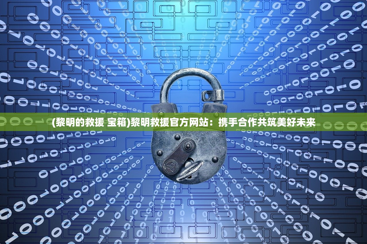 (锦绣江山手游攻略)锦绣江湖最强阵容：聚集星光熠熠，梦想与实力的碰撞