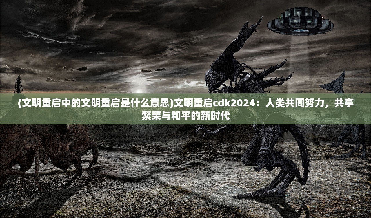 (豪华曹操传2011宝物图鉴)豪华曹操传2014宝物详细攻略及常见问题解答
