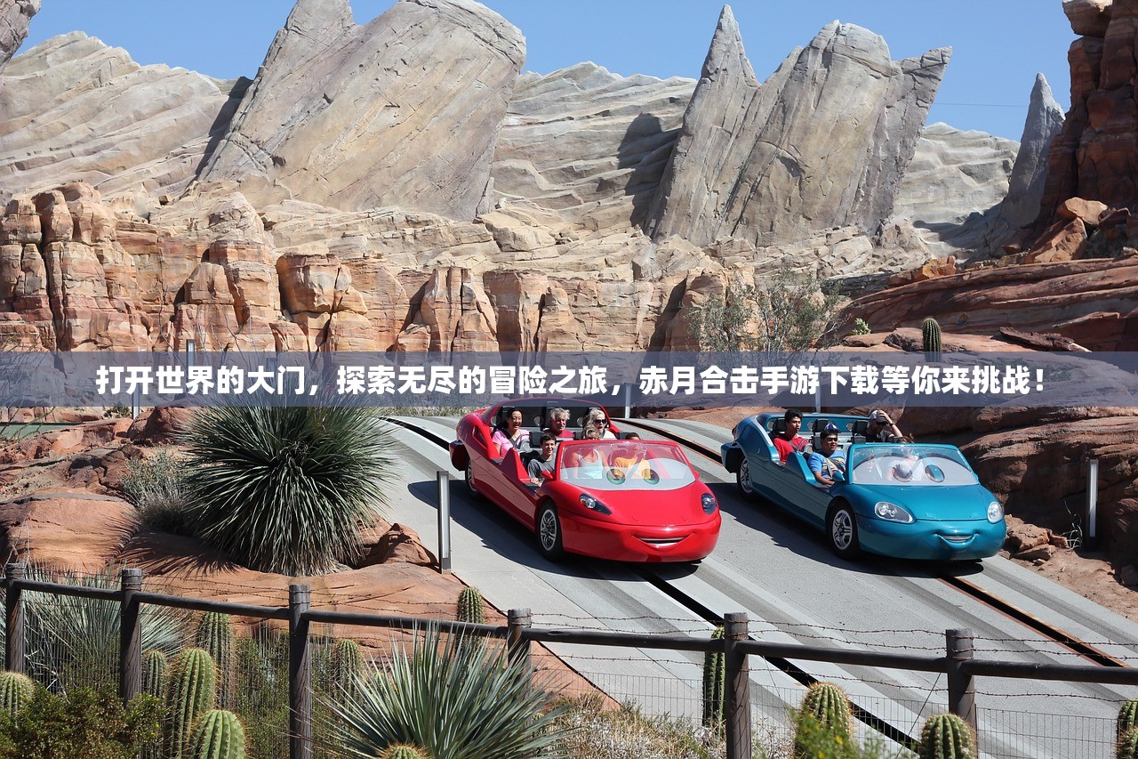 (蜀山剑侠传官网)经典重现：蜀山剑侠传版本全新呈现