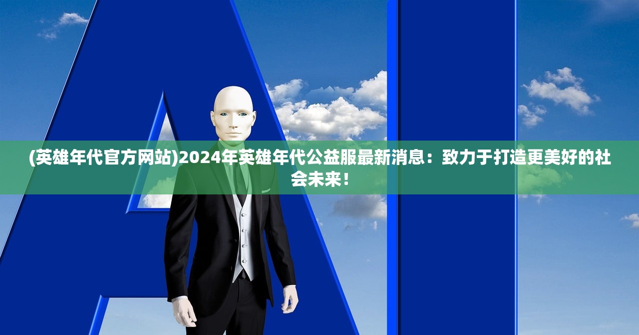 (皇子归来之欢喜县令2部)皇子归来之欢喜县令33版：传奇故事再现，惊心动魄的旅程