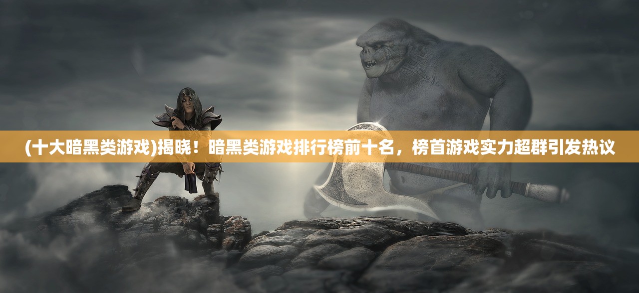 (绝世武林职业零氪玩什么阵容)绝世武林，零氪玩家的职业选择与玩法攻略