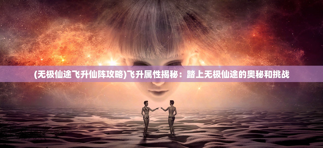 (见血飞治什么病)见血飞的主治对象：医生们面对的无尽挑战和责任