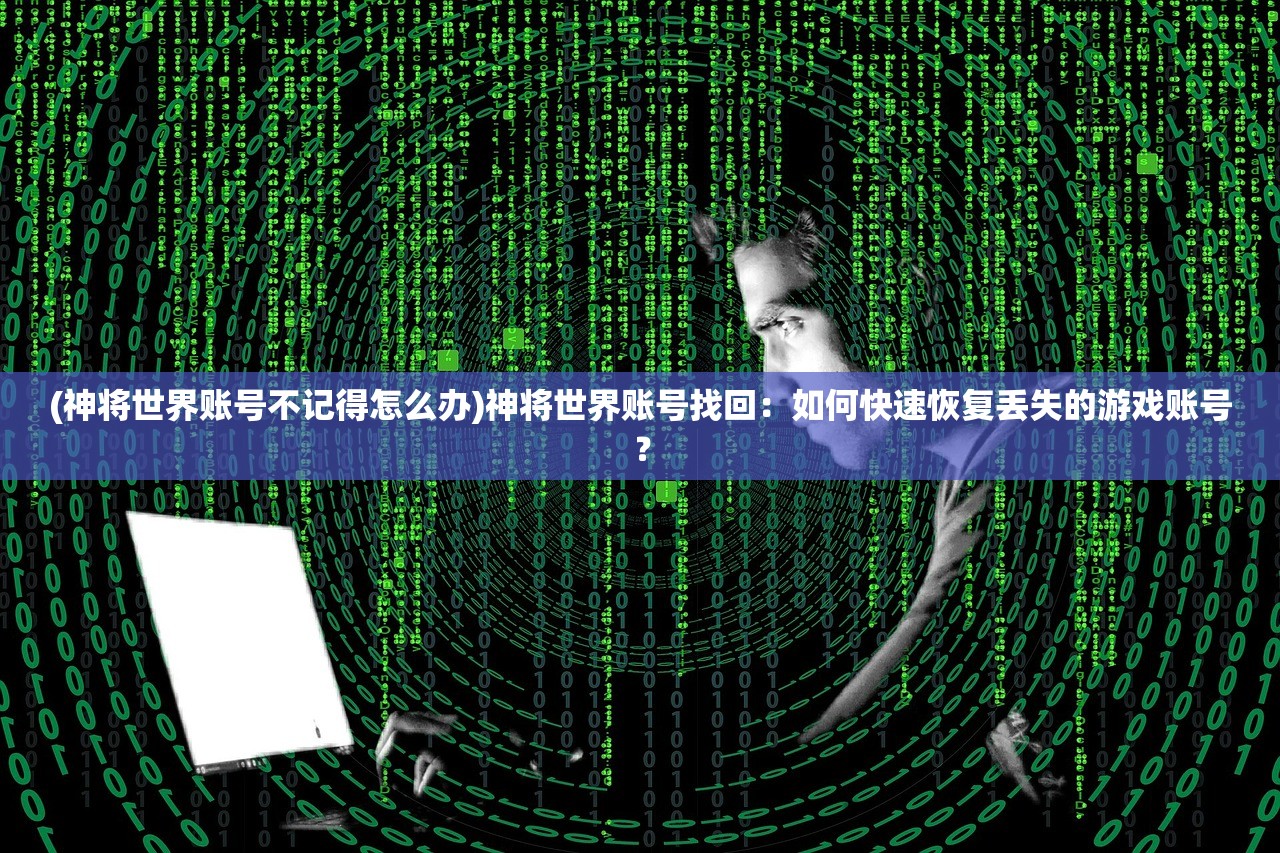 (仙袂的意思)仙谕的意思及其相关解析