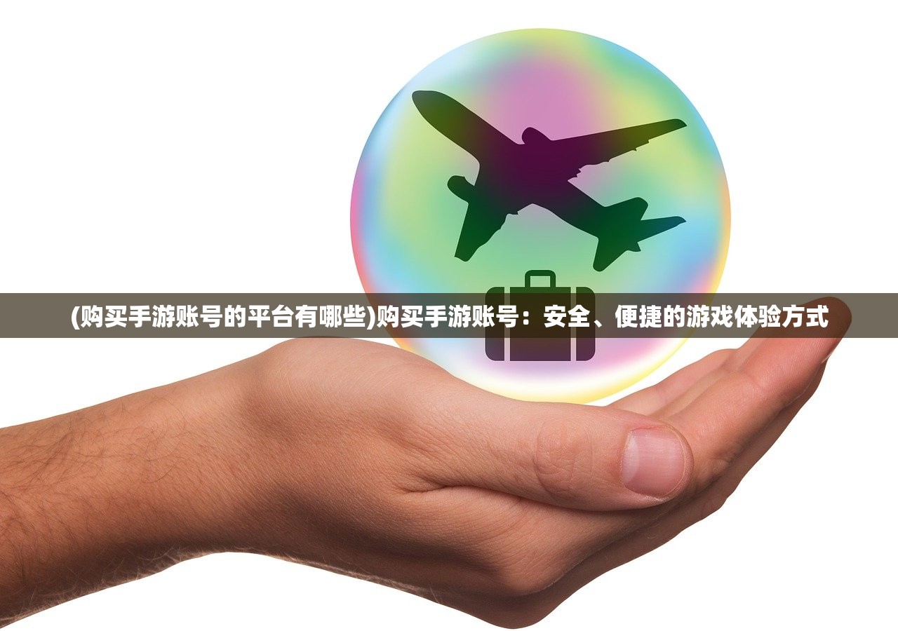 (仙袂的意思)仙谕的意思及其相关解析