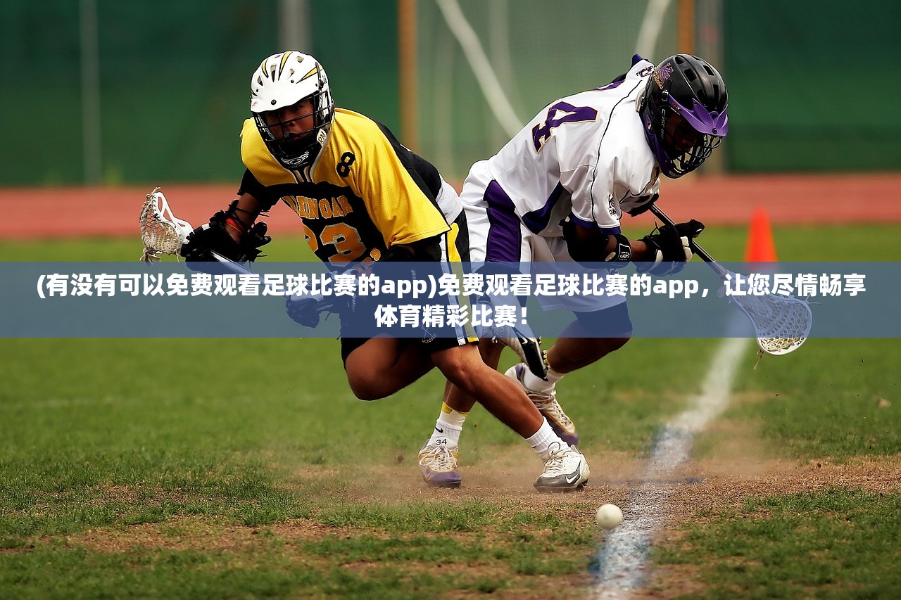 (风之卷轴手游)风之卷轴app官方下载：探索奇幻世界，畅游史诗冒险之旅