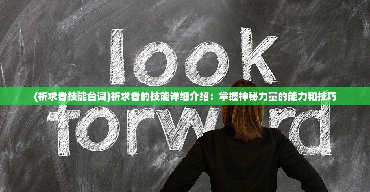 (黑潮深海觉醒台服公测了么)关于黑潮深海觉醒台服是否关服的问题探讨 (黑潮深海觉醒台服公测了么)关于黑潮深海觉醒台服是否关服的问题探讨
