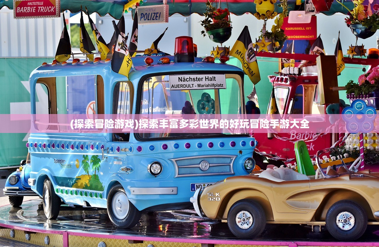 (风暴大陆胡冰卿游戏)风暴大陆胡冰卿花絮，揭秘背后的故事与热议话题