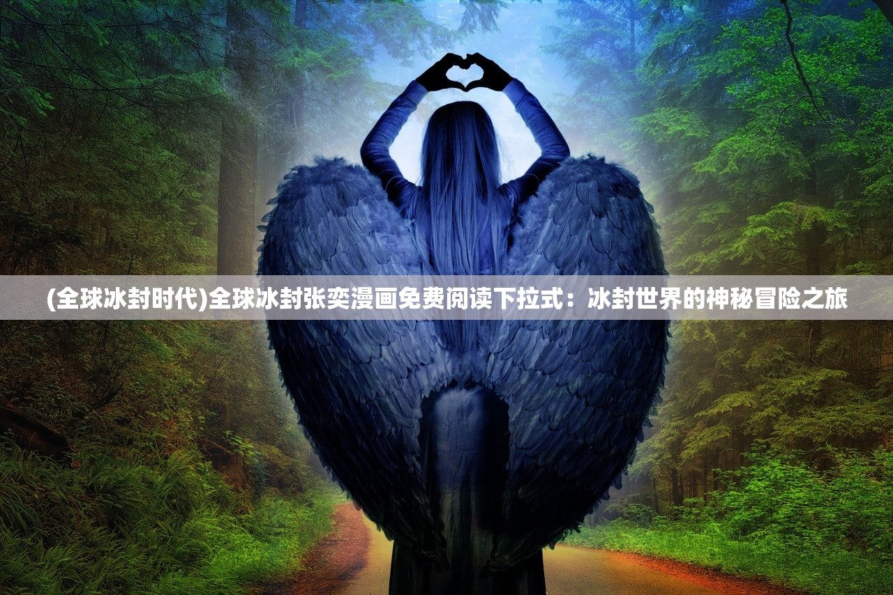(仙之痕官网)仙之痕卡牌手游，探索奇幻世界的卡牌竞技魅力