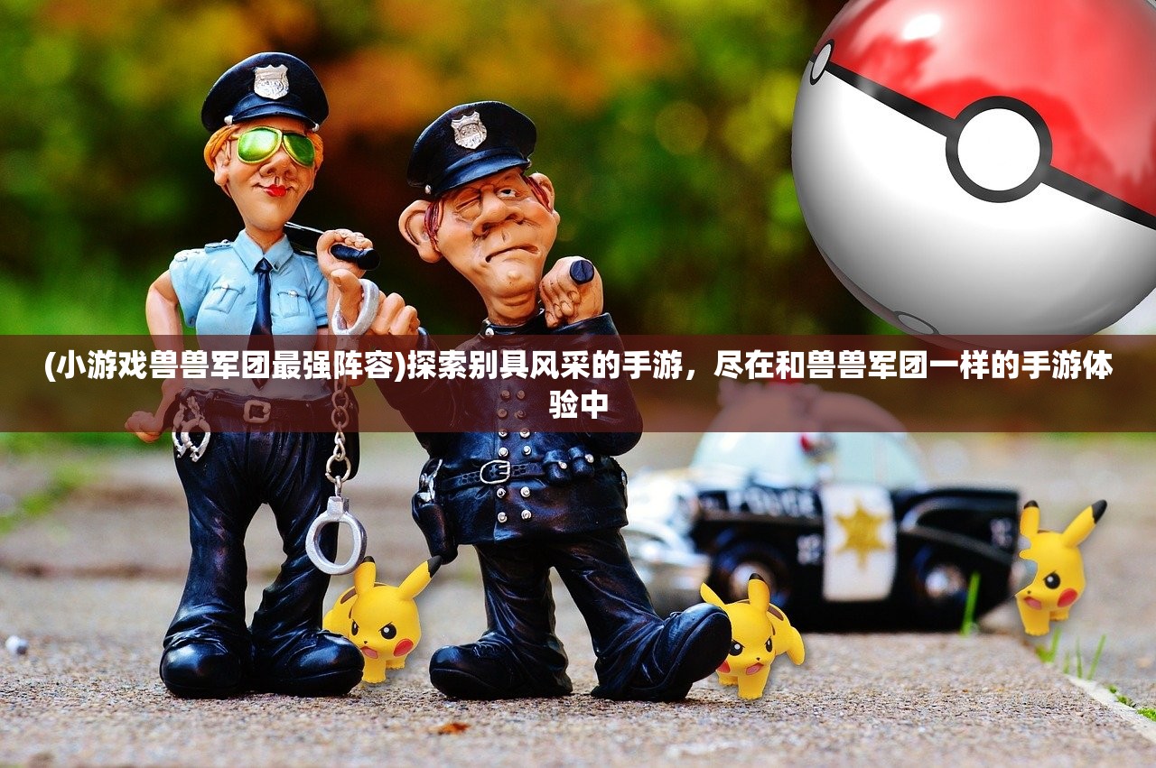 2O24年新澳门开码历史记录|提高资料处理效率的策略_复刻型.1.398