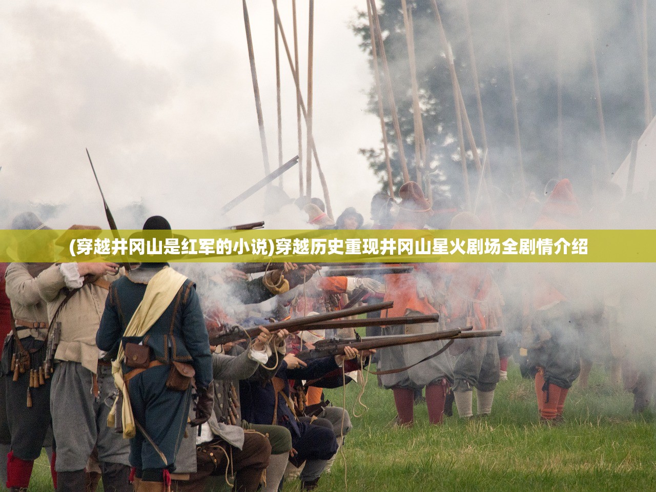 新澳门出彩综合走势图2023年|绝对经典解释落实_Prime.1.821 新澳门出彩综合走势图2023年|绝对经典解释落实_Prime.1.821