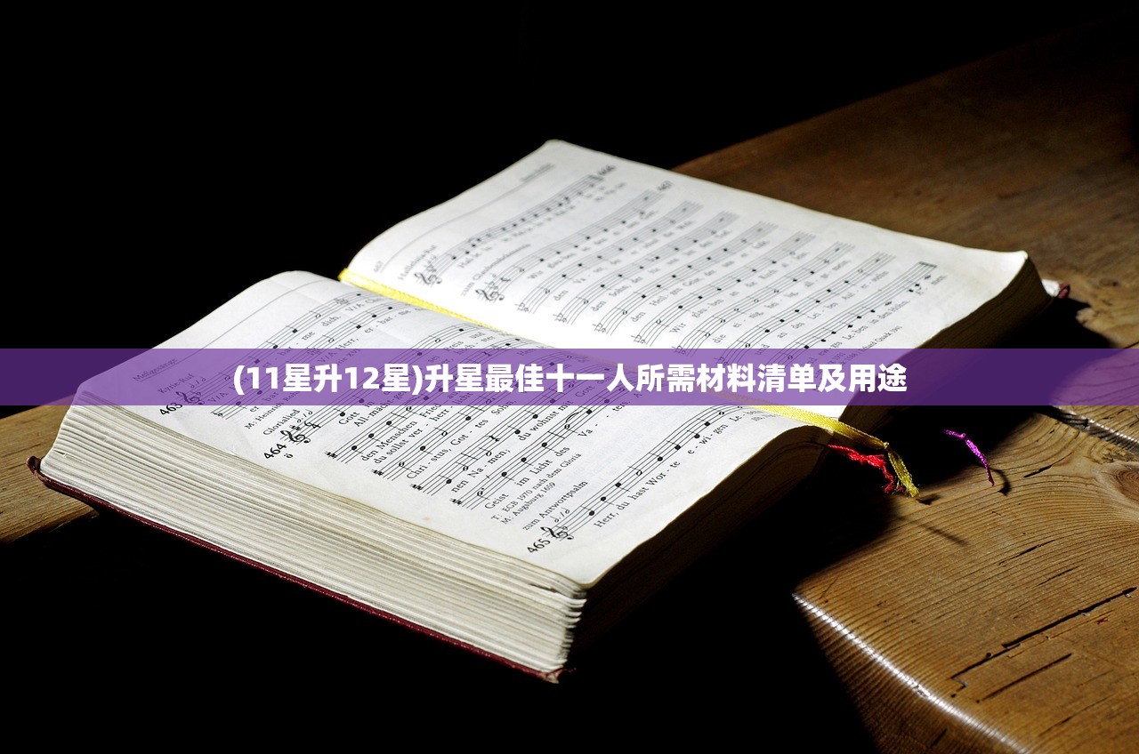 (我的仙门礼包码)微信小程序我的仙门，探索虚拟仙界的全新体验