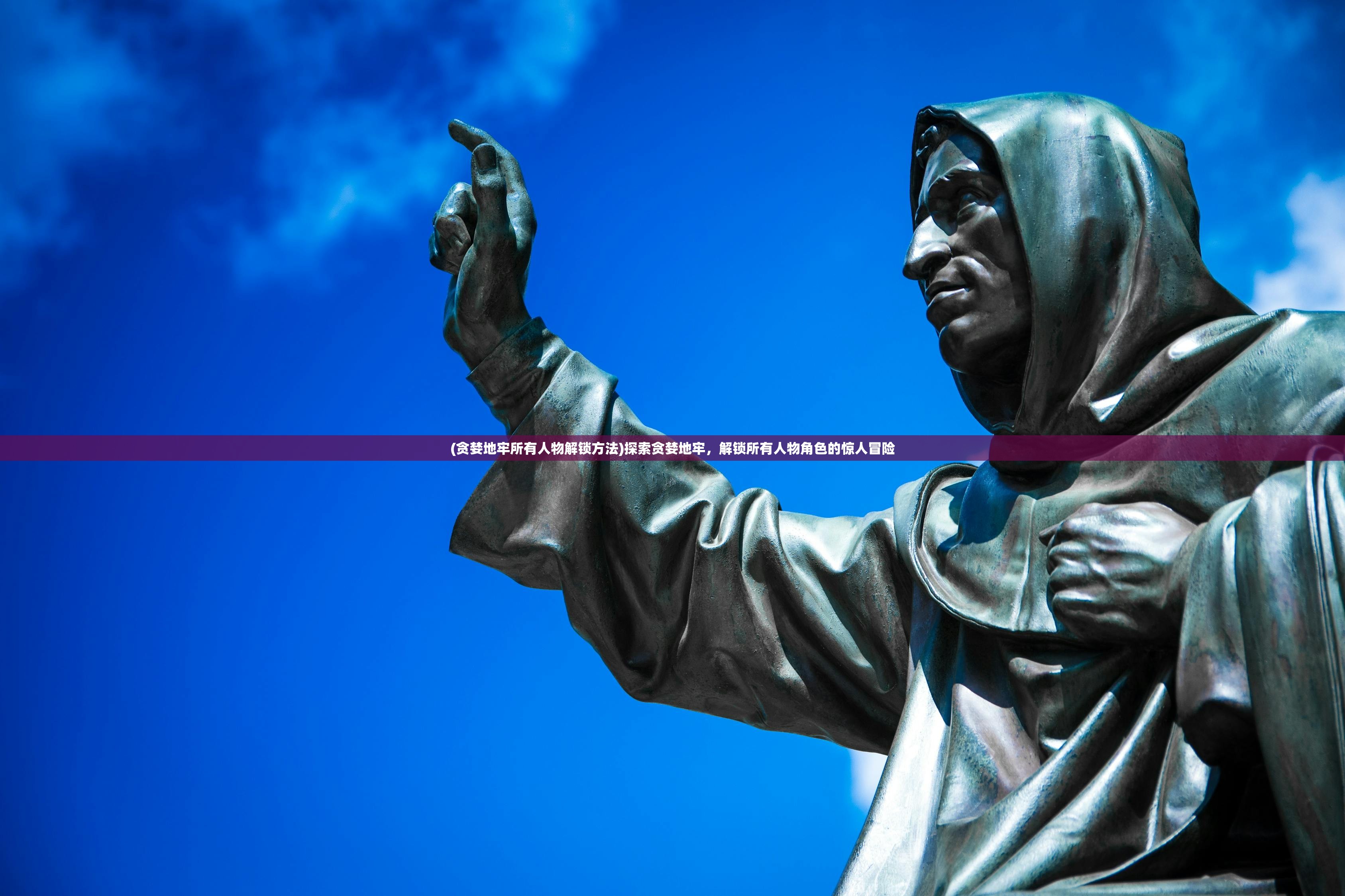 (天堂奇迹在哪里看)天堂奇缘手游,深度解析与常见问题解答 (天堂奇迹在哪里看)天堂奇缘手游,深度解析与常见问题解答