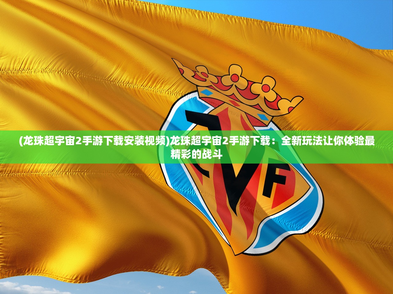 (代号江湖攻略)代号江湖如此多娇,一款江湖世界的无限魅力探索 (代号江湖攻略)代号江湖如此多娇,一款江湖世界的无限魅力探索