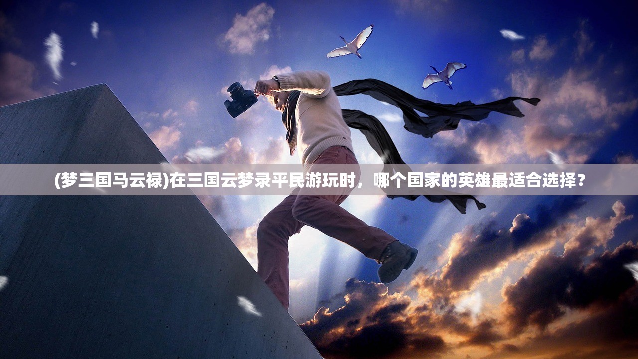 仙漫网官网在线漫画免费阅读，尽在仙漫网：让你沉浸在精彩的漫画世界中！
