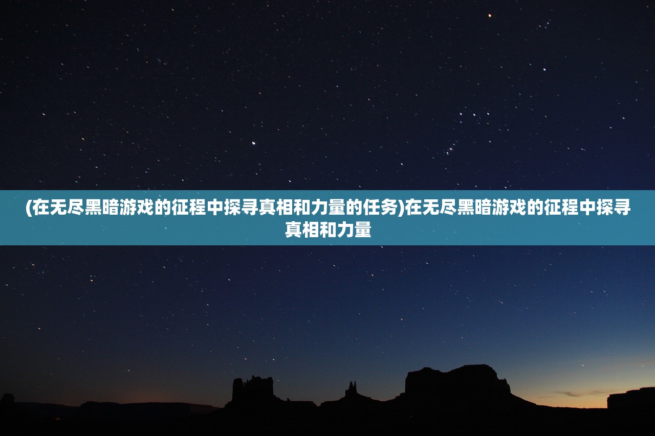 (全民大主公2武将获得途径)全民大主公2推图武将选择攻略，哪个武将最好用？