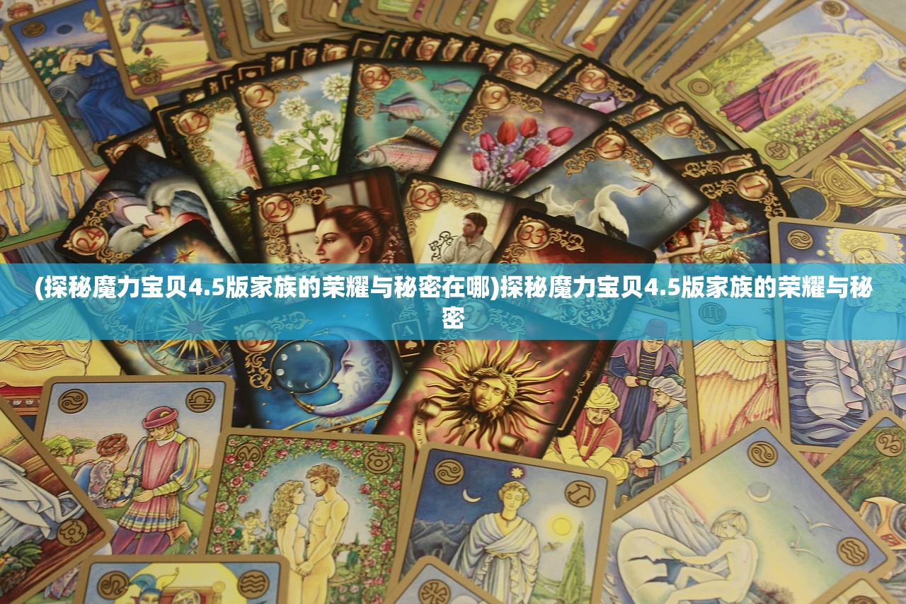 (糖果好友传奇下载)糖果好友传奇，无限生命之秘