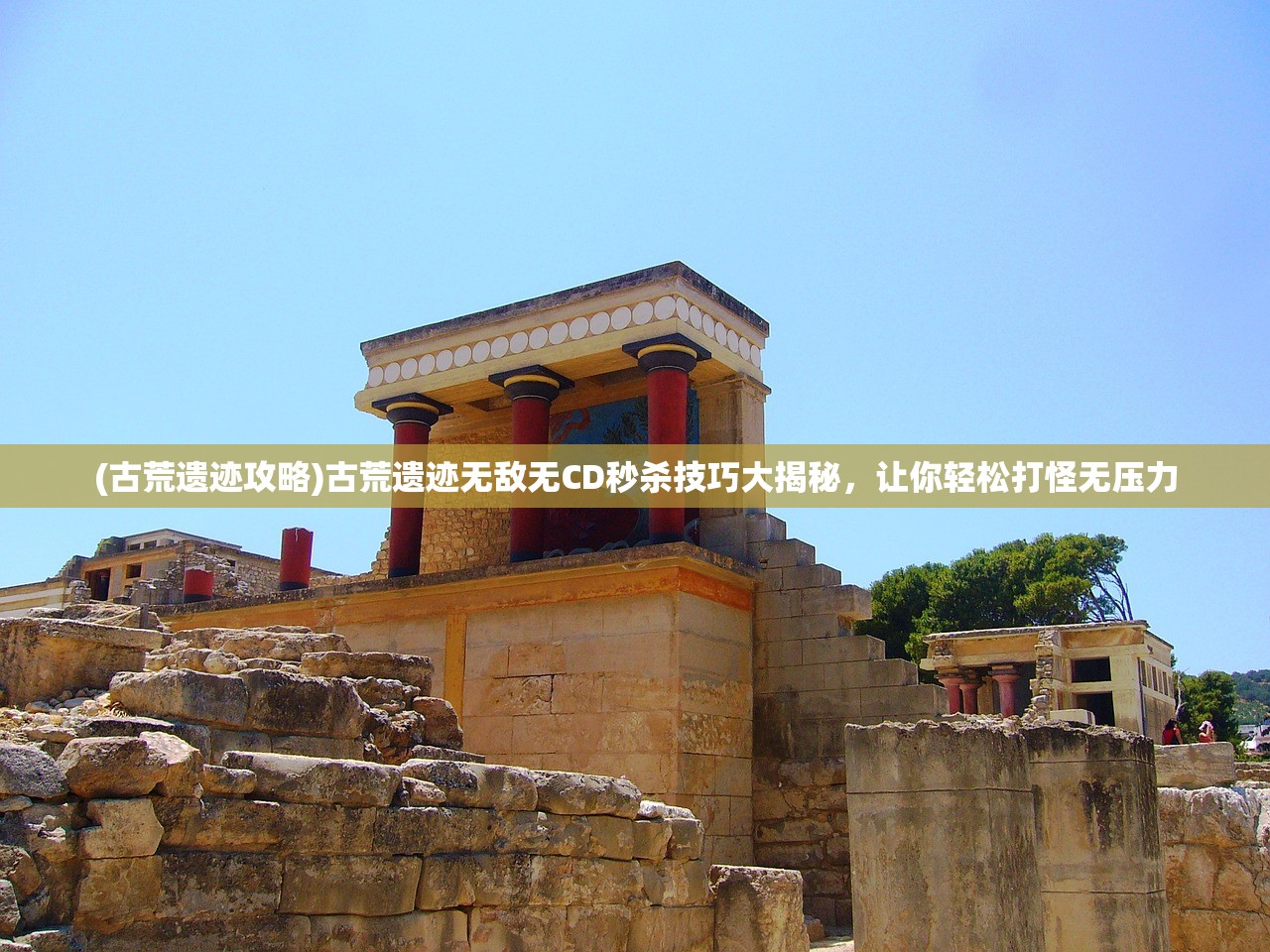 (三国戏英杰传50关完美攻略)三国戏英杰攻略，揭秘第67关全攻略秘籍