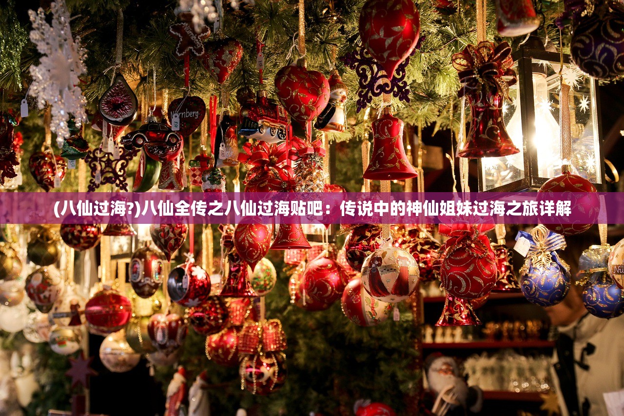 2024今晚澳门开奖号码95期|详细解读解释落实_Deluxe.7.383