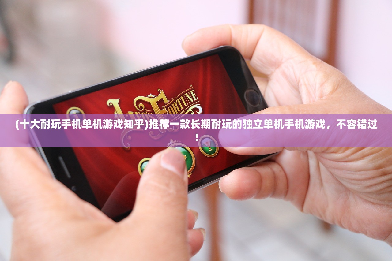 (刀剑斗神传手游视频)刀剑斗神传手游，深度解析与常见问题解答