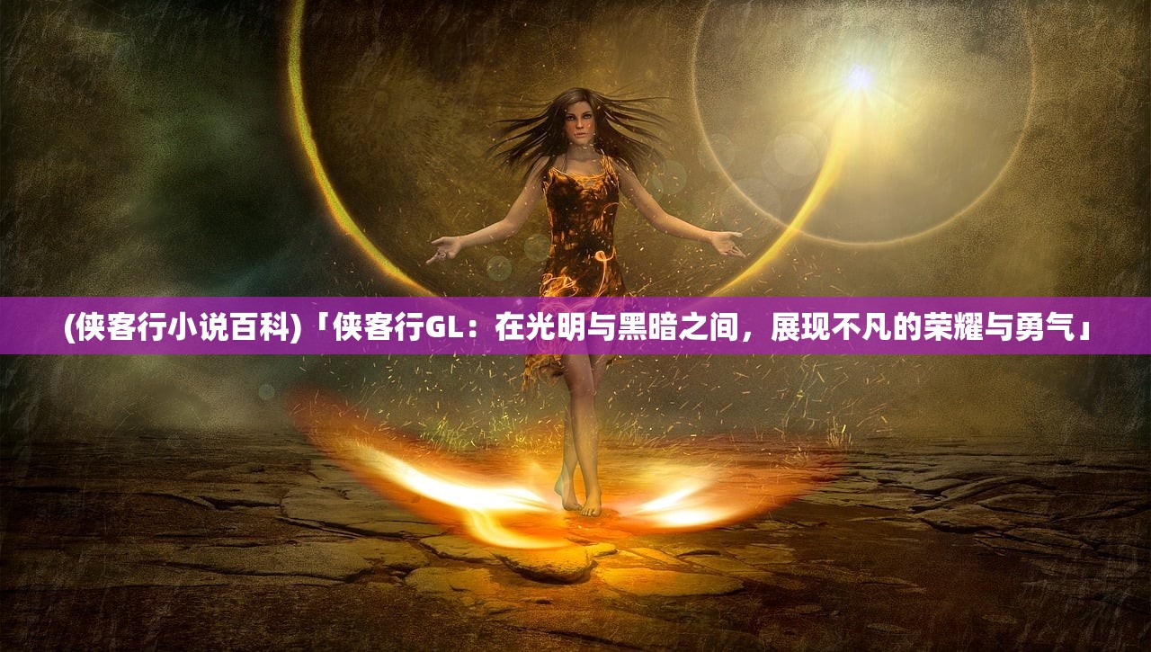 2024澳门天天开好彩大全53期|确保解答的绝对准确性_mShop.1.676