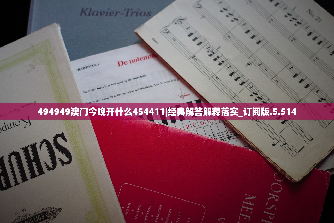 澳门内部资料兔费大全|前沿研究解释落实_综合版.5.643 澳门内部资料兔费大全|前沿研究解释落实_综合版.5.643