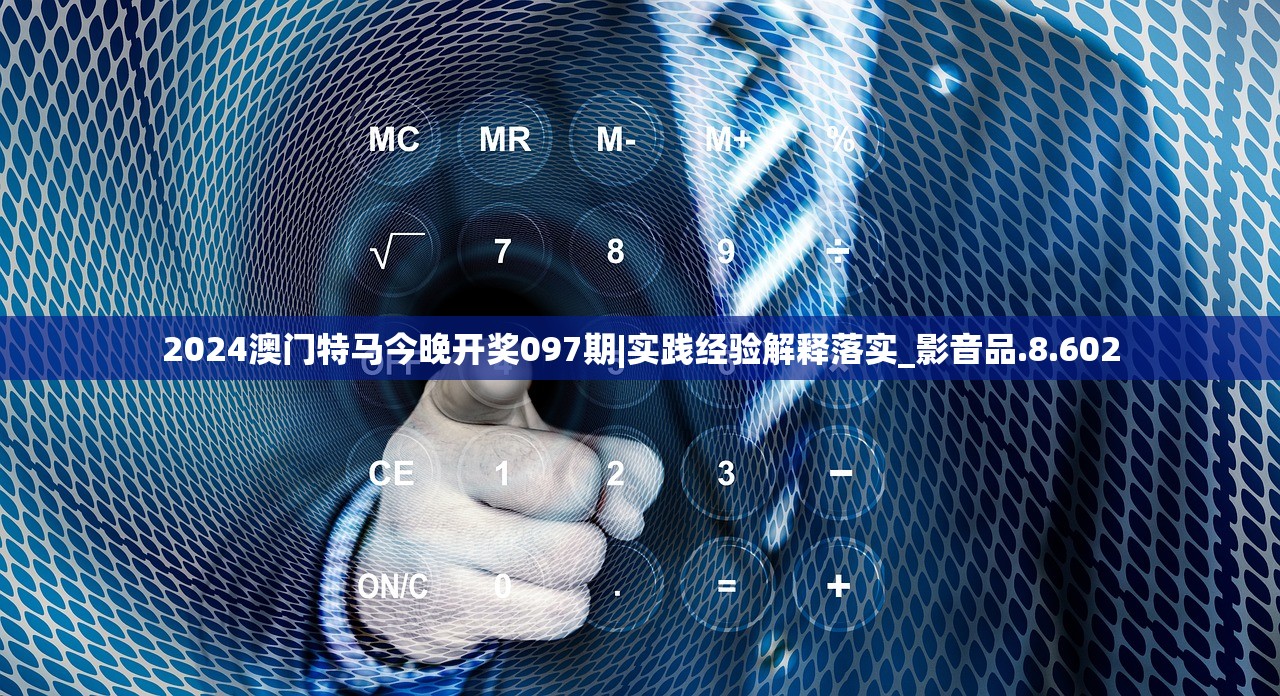 新澳精准资料免费提供最新版|最新热门解答落实_未来版IP.7.658 新澳精准资料免费提供最新版|最新热门解答落实_未来版IP.7.658