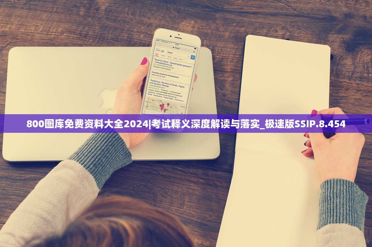 澳门内部资料兔费大全|前沿研究解释落实_综合版.5.643 澳门内部资料兔费大全|前沿研究解释落实_综合版.5.643