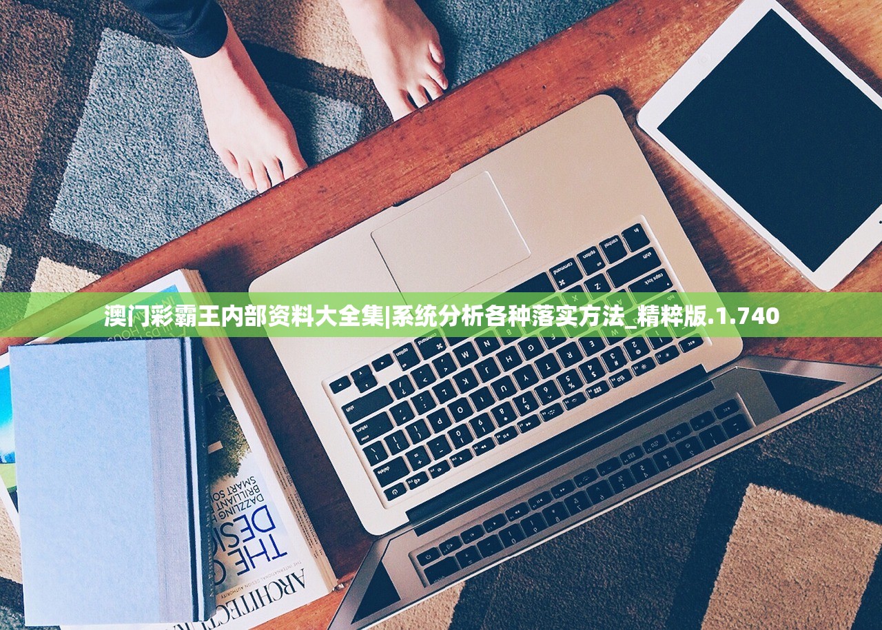 澳门最准马报资料免费|科学数据解释落实_挑战版.1.88 澳门最准马报资料免费|科学数据解释落实_挑战版.1.88