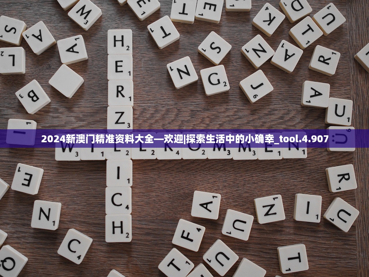 (传世奇迹游戏介绍大全)传世奇迹游戏介绍及常见问题解答 (传世奇迹游戏介绍大全)传世奇迹游戏介绍及常见问题解答