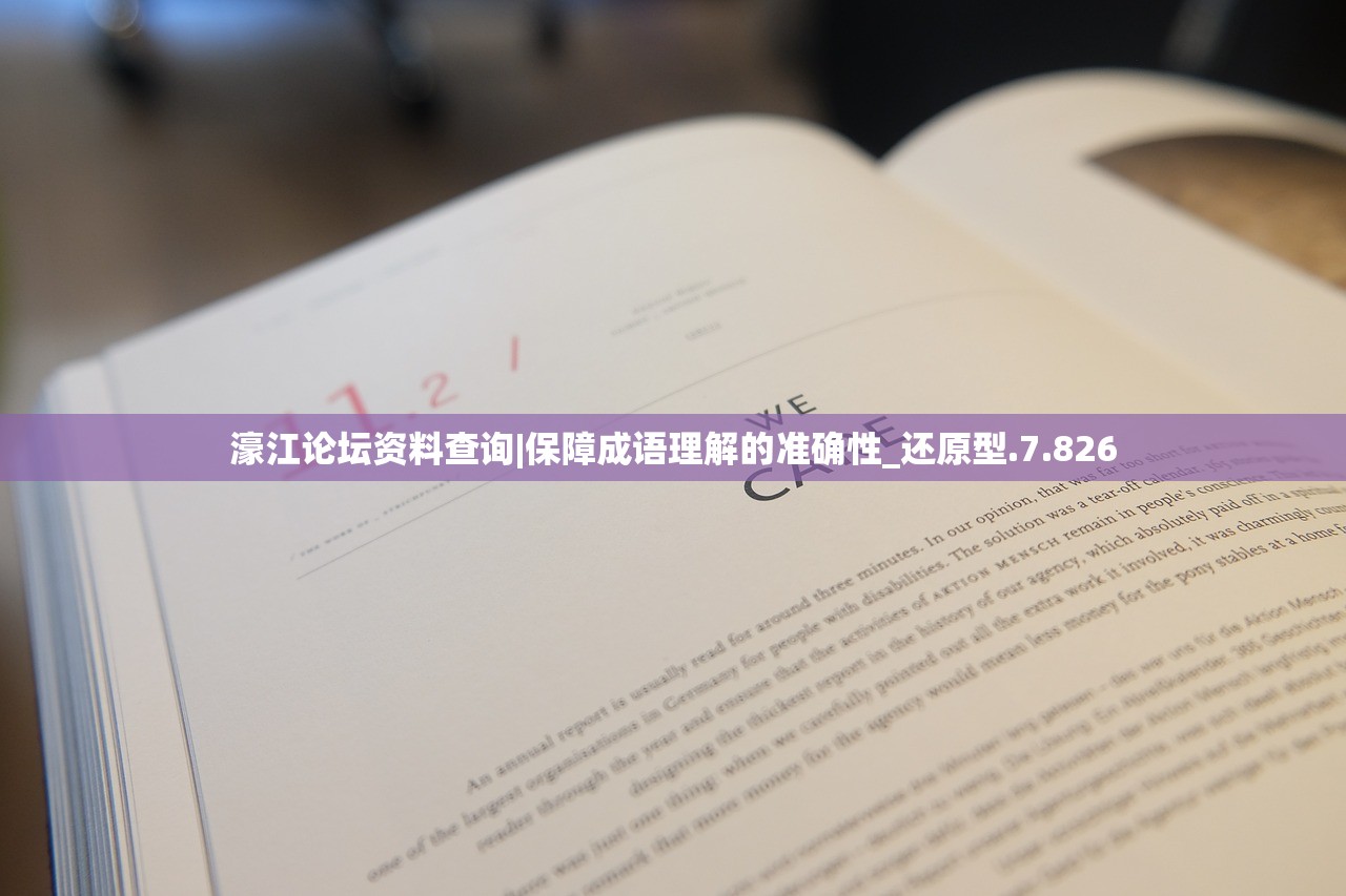 新澳门一码一肖一特一中2024高考|定性解答解释落实_创新版BT.2.394