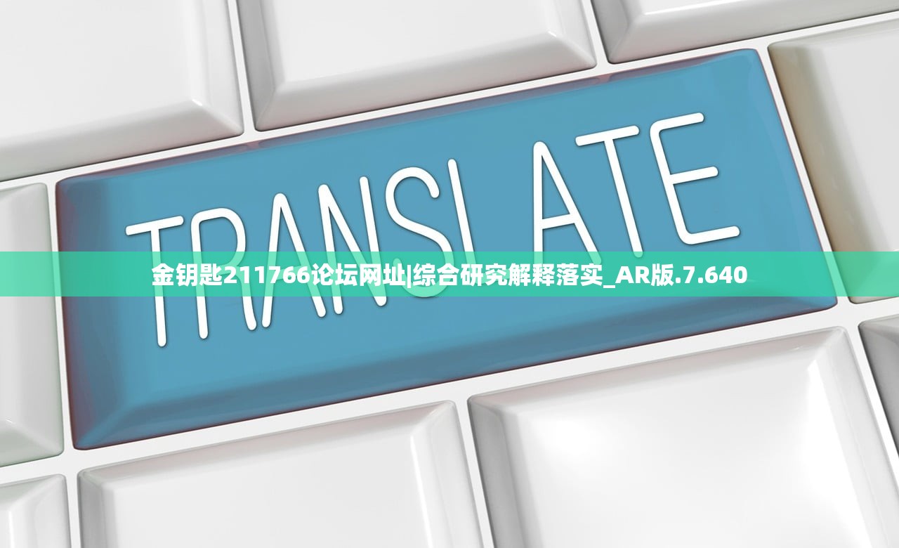 (晨曦列车全剧情解锁)探索秘境之旅:晨曦列车全图鉴剖析与解析 (晨曦列车全剧情解锁)探索秘境之旅:晨曦列车全图鉴剖析与解析