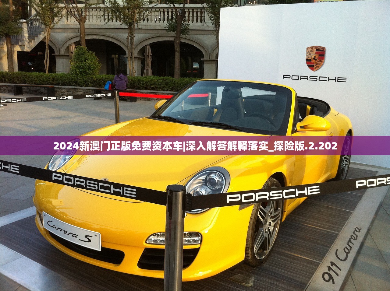(霓虹深渊全解锁)在霓虹深渊中折相思，揭秘内置菜单功能的奥秘