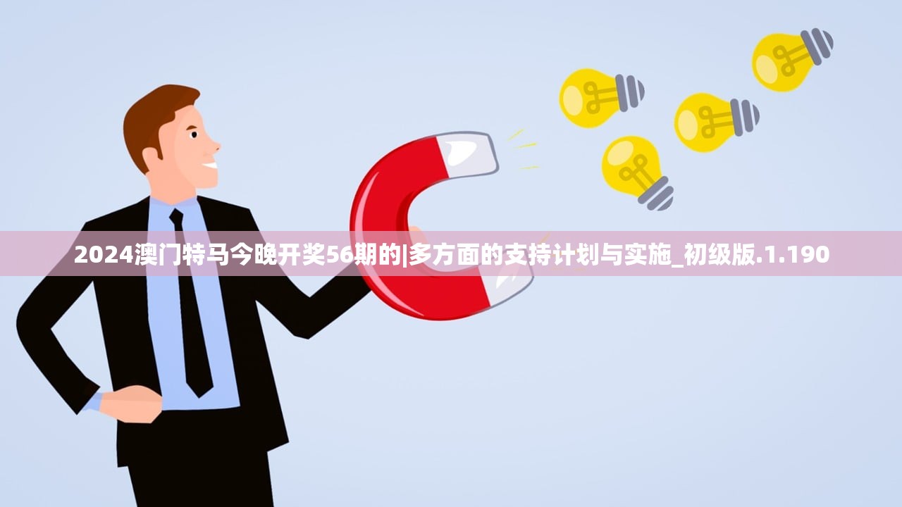 (步步鸿途完整版小说)步步鸿途，探寻成功的路径与策略